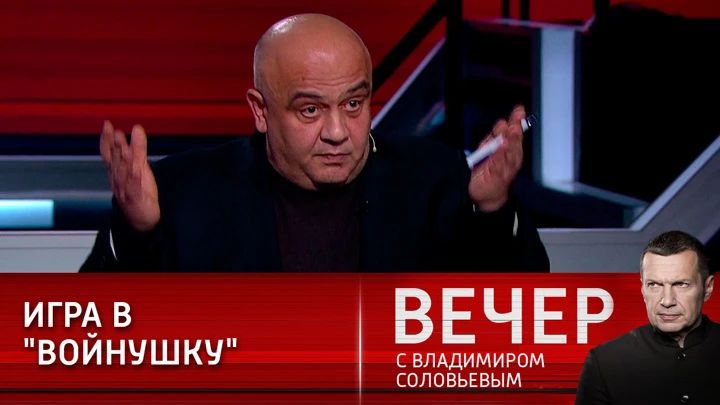 Вечер с Владимиром Соловьевым Эксперт: украинцы – заложники ситуации