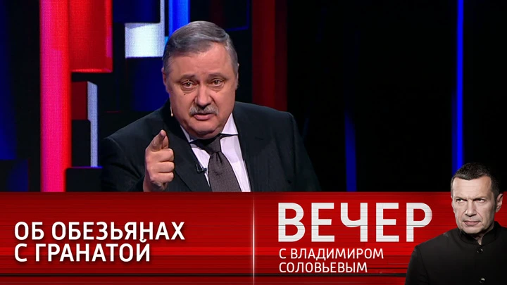 Вечер с Владимиром Соловьевым Политолог: Столтенберг не понимает, что говорит