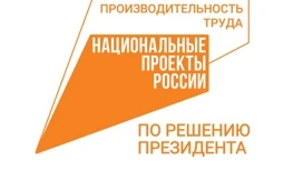 Нацпроект поможет саратовской птицефабрике выстроить производственный процесс на новом участке по переработке мяса птицы