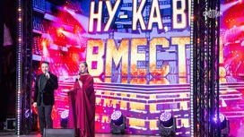 Музыкальный экспресс "Ну-ка, все вместе!" приехал в Уфу