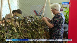 В Нальчике началась акция в поддержку участников СВО