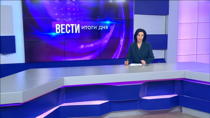 Вести. Итоги дня. Волгоград Эфир от 12.02.2025