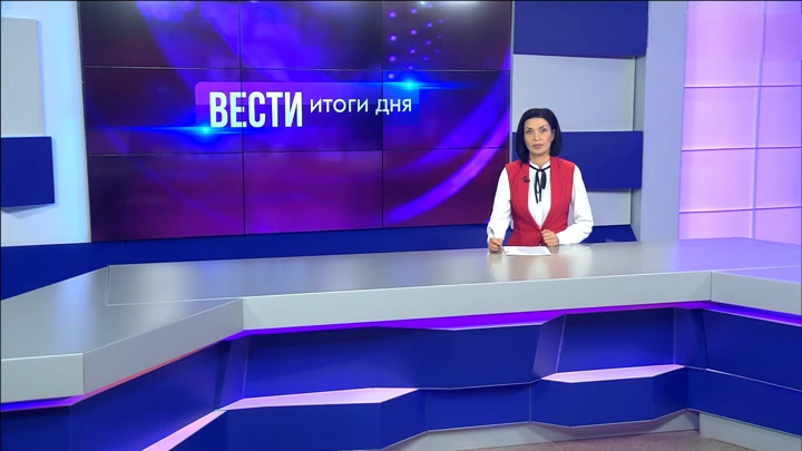 Вести. Итоги дня. Волгоград Эфир от 11.03.2025