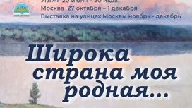 В Плесе стартовал всероссийский проект "Широка страна моя родная…"