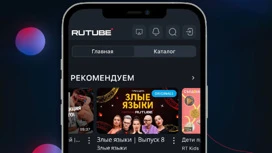 Приложение Rutube пропало из App Store в России