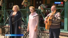 На валдайской земле вновь прошел фестиваль авторской песни "Норд-Вест"