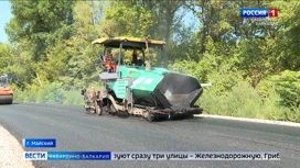 В Майском обновляют сразу три дороги