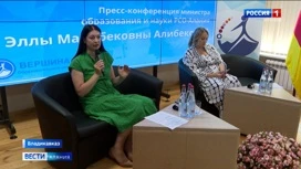 Министр образования и науки Элла Алибекова провела пресс-конференцию